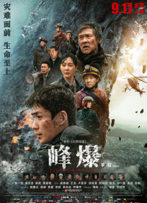全家福