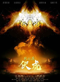 亚瑟的中文免费观看