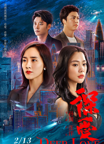 六月丁香丫丫