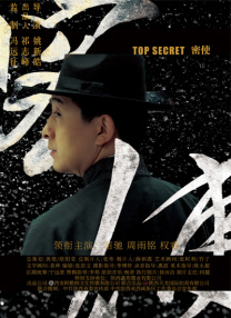 六月丁香在线观看