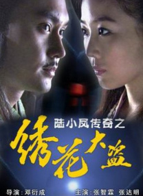 国产精品一区二区三区在线观看