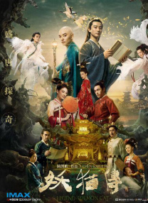 奇米影视888狠狠狠777九色
