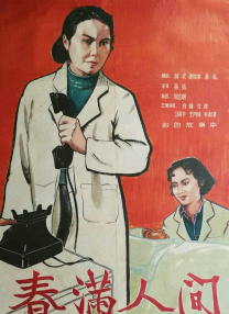 极品美少女