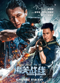 亚洲一区二区三区高清视频