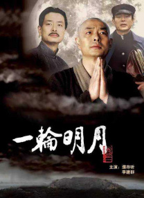 日韩av免费在线播放