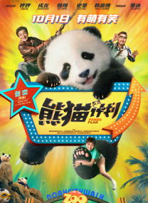 国产精品嫩草影院永久一