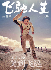 国产一级片毛片