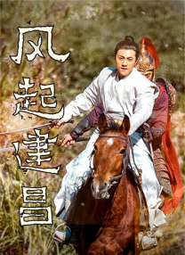 国产日韩精品一区在线观看播放
