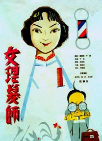 街拍肥臀
