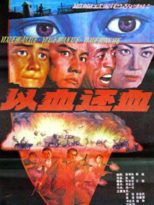 国产一级黄