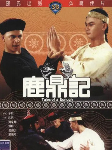 妈妈撅起臀让我c