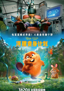 三级全黄做爰潘金莲