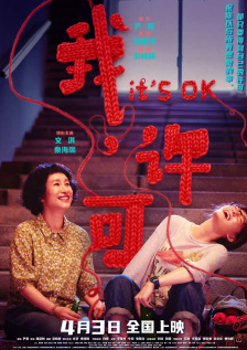 国产白丝精品91爽爽久久