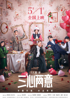 我们没有秘密