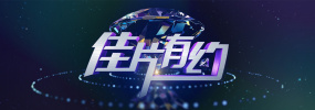 国产成人一区二区三区在线播放