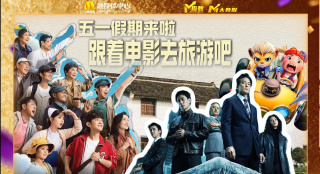 黑黑的肥岳